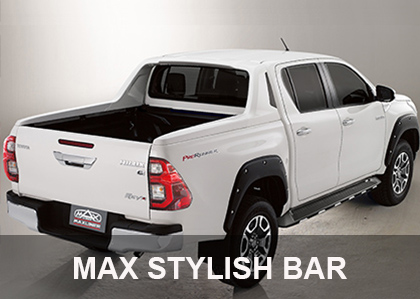  ผลิตภัณฑ์สำหรับรถกระบะ MAX STYLISH BAR 