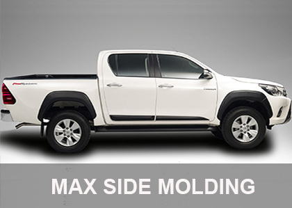  ผลิตภัณฑ์สำหรับรถกระบะ MAX SIDE MOLDING 